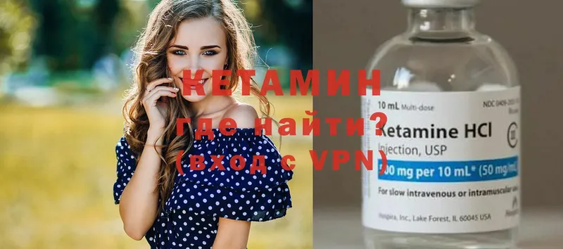 Кетамин ketamine  omg как войти  Соликамск 