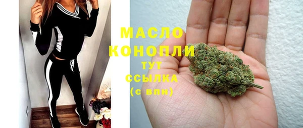 mdma Верхний Тагил