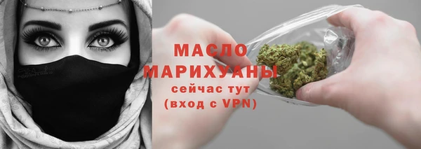 mdma Верхний Тагил