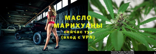 mdma Верхний Тагил