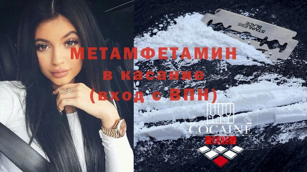 mdma Верхний Тагил