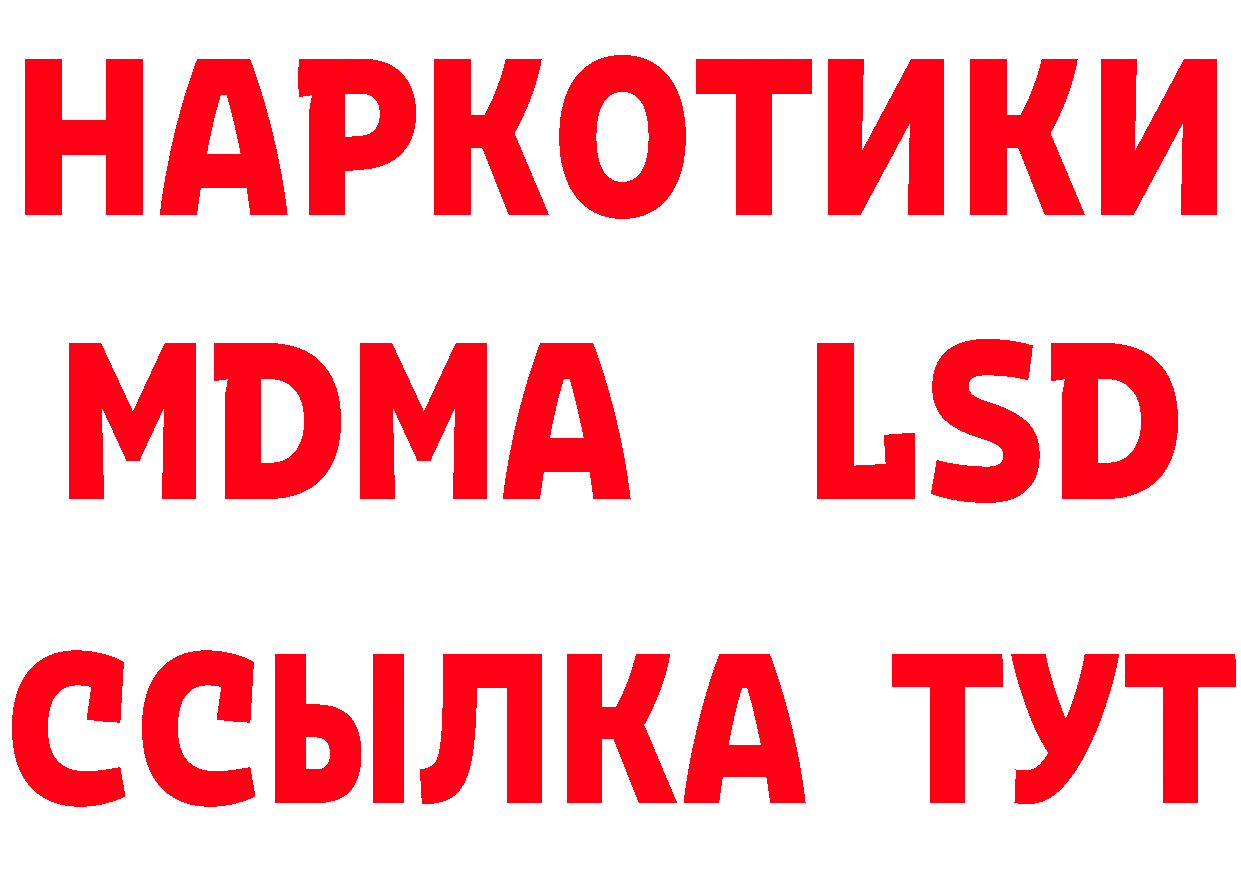 КЕТАМИН ketamine сайт это hydra Соликамск